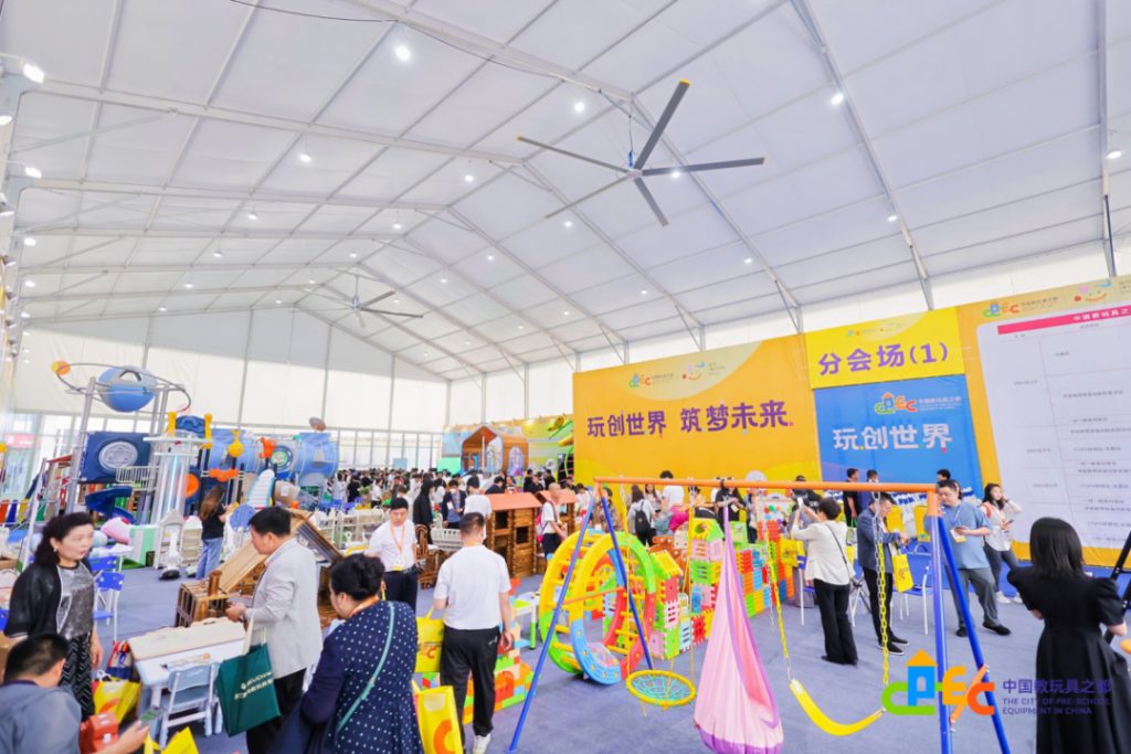 2024中国教玩具之都国际博览会回顾｜永嘉桥下产业带采购核验指南
